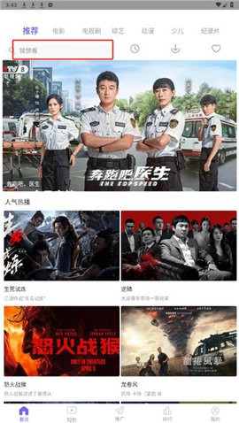 魔方影视官方正版下载