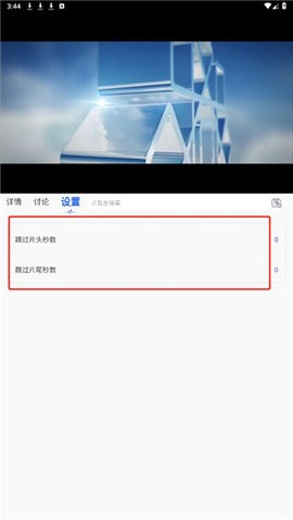 魔方影视官方正版下载
