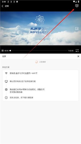 魔方影视官方正版下载