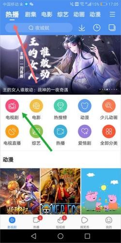 特狗影视app官方正版