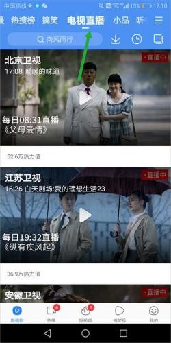 特狗影视app官方正版