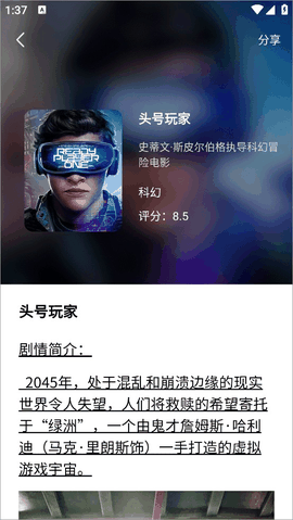短剧大全安装最新版