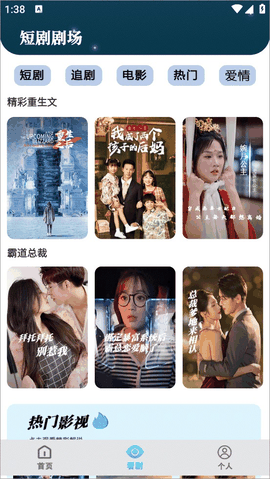短剧大全安装最新版
