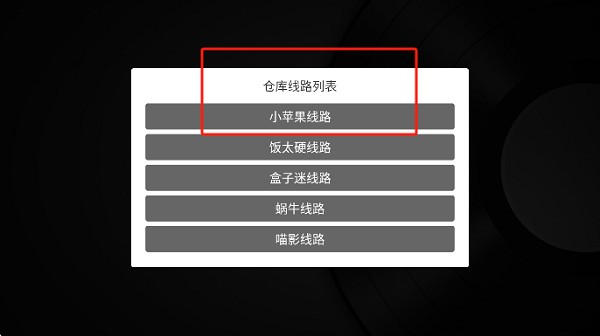 小苹果影视最新版本