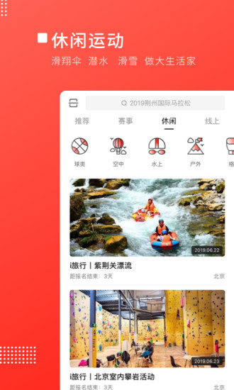 马拉马拉app官方正版下载
