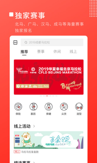 马拉马拉app官方正版下载