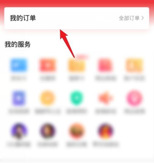 猫眼票房手机版