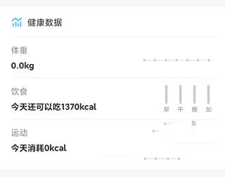 轻牛健康app下载官方版