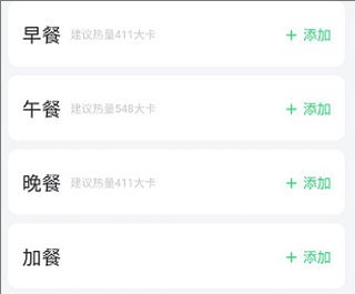 轻牛健康app下载官方版
