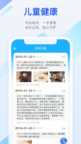 金苗宝下载免费版