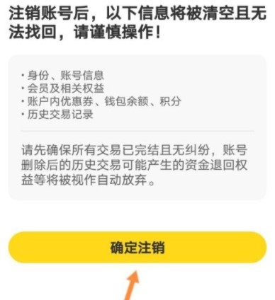 花筑旅行下载2026安卓最新版