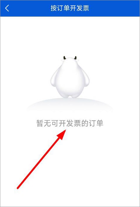 好大夫在线问诊平台