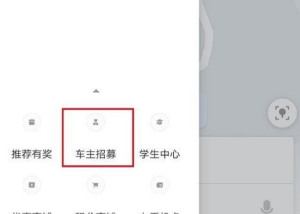 滴滴出行app安卓版