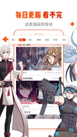 动漫岛下载免费版