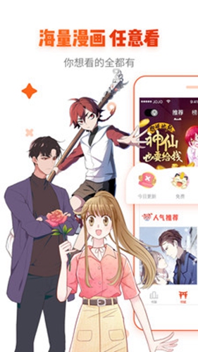 动漫岛下载免费版