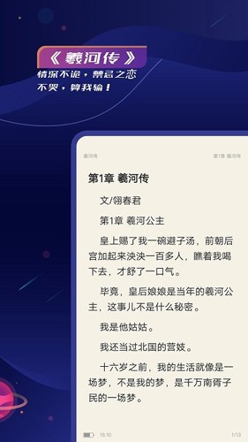 特盐安卓版下载
