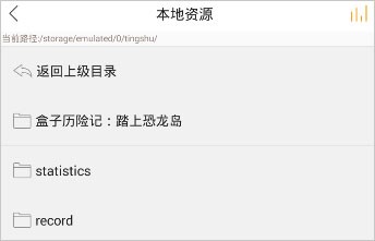 懒人听书app最新版本下载