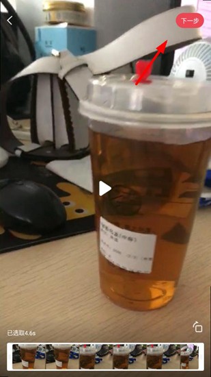 一点资讯app