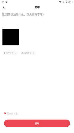 一点资讯app