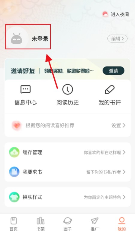 漫海漫画官方版正版
