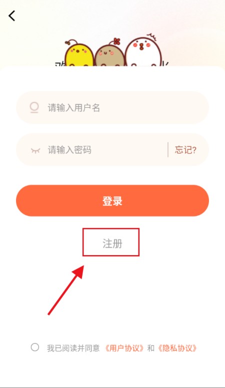 漫海漫画官方版正版