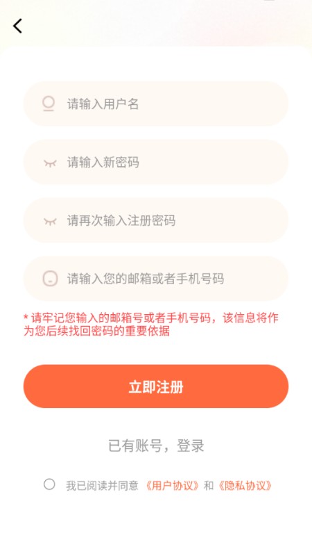 漫海漫画官方版正版