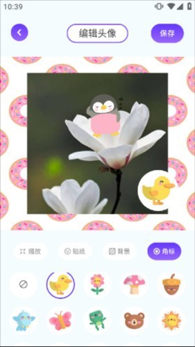 漫画星球app下载最新版
