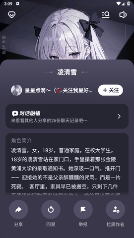 猫箱无限制聊天版本