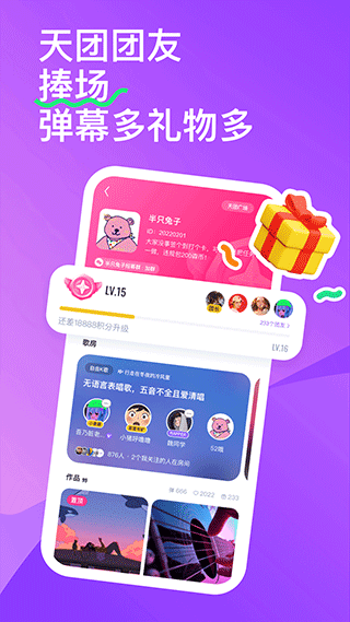 回森免费版下载
