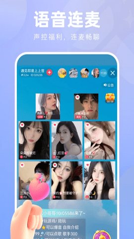 花小游直播app下载安装最新版本