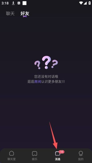 双鱼部落ios下载苹果版