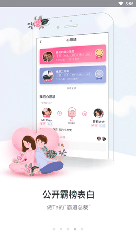 盘丝洞app最新版下载