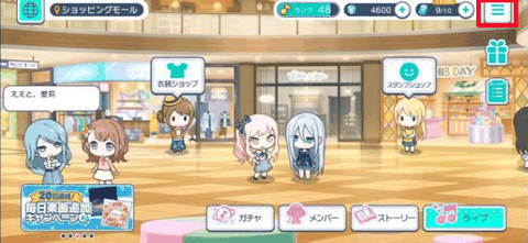 世界计划日服安卓下载
