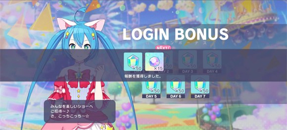 世界计划日服安卓下载