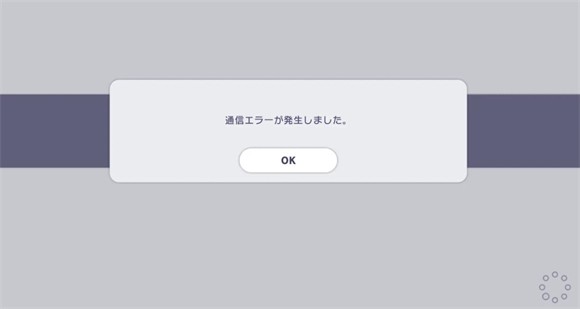 世界计划日服安卓下载