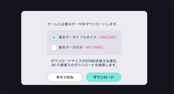 世界计划日服安卓下载