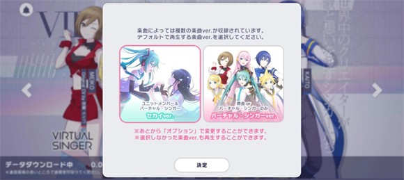 世界计划日服安卓下载