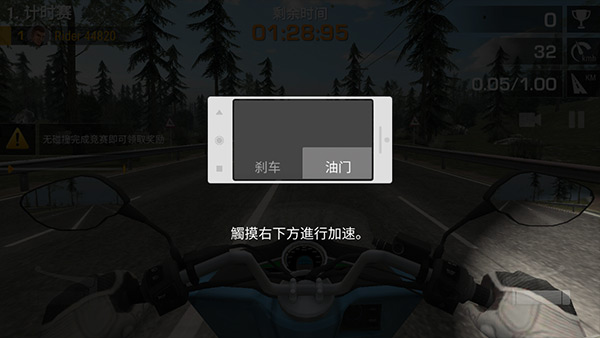 疯狂摩托车无限金币版