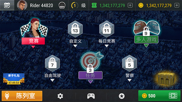 疯狂摩托车无限金币版