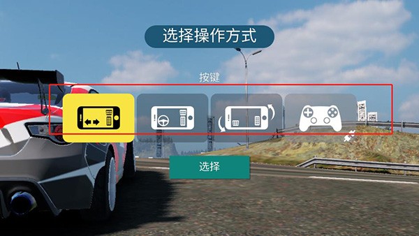 CarX漂移赛车2无限金币版
