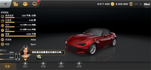 CarX漂移赛车正版最新版下载