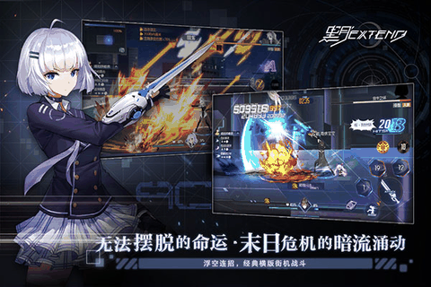 黑月官方正版下载