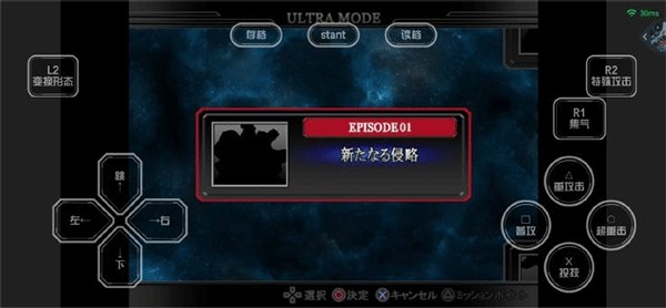 奥特曼格斗进化重生全人物解锁