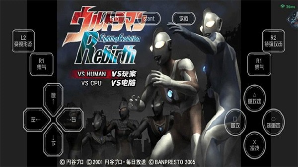 奥特曼格斗进化重生全人物解锁