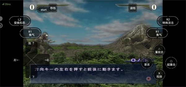 奥特曼格斗进化重生全人物解锁