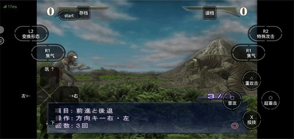 奥特曼格斗进化重生全人物解锁
