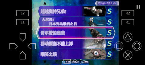 奥特曼格斗进化3免费下载