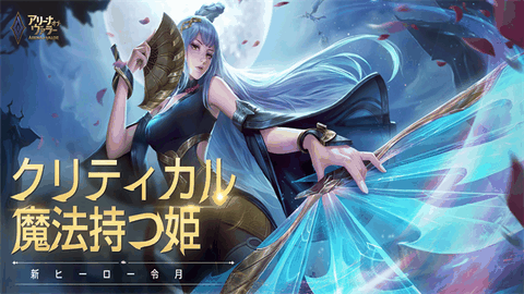 传说对决先行服下载