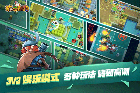 放学别跑无限钻石下载