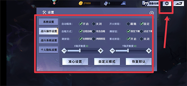 火线精英最新版2026下载